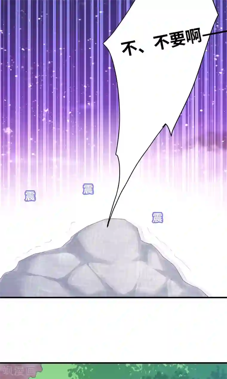 龙太子想吃唐僧肉第98话