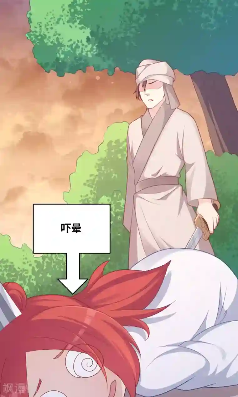 龙太子想吃唐僧肉第98话
