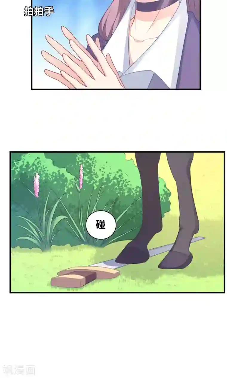 龙太子想吃唐僧肉第98话