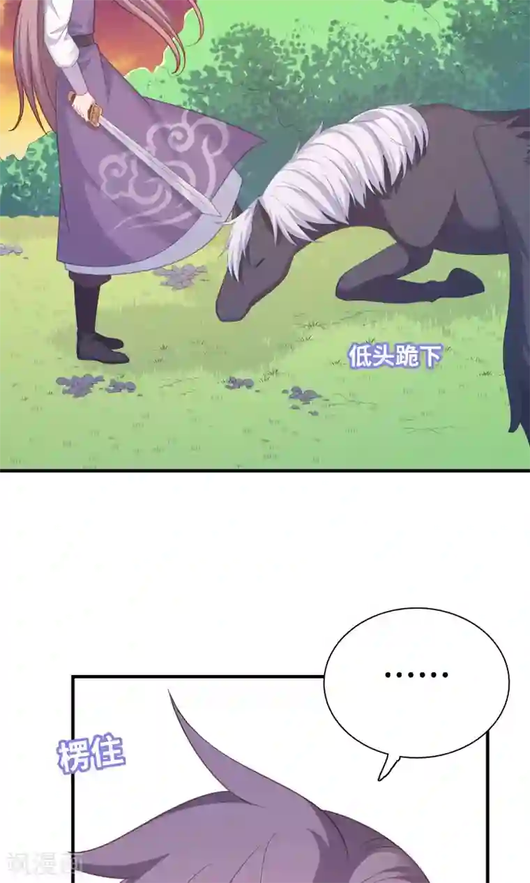 龙太子想吃唐僧肉第98话