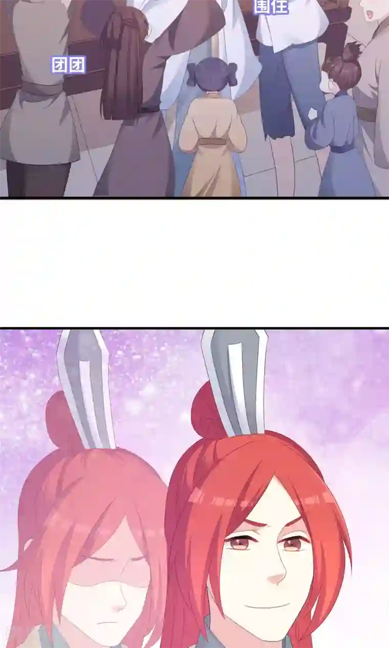 龙太子想吃唐僧肉第99话