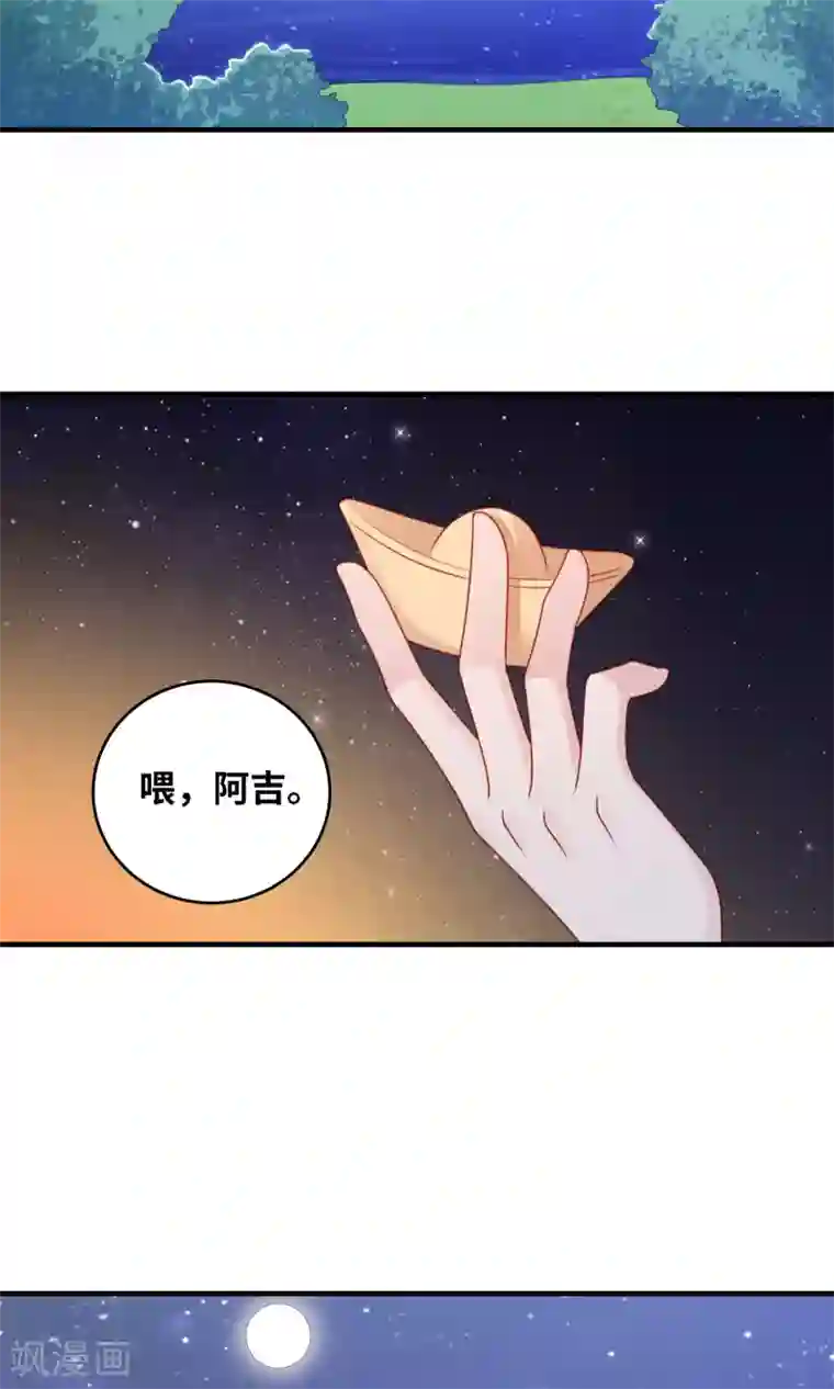 龙太子想吃唐僧肉第99话