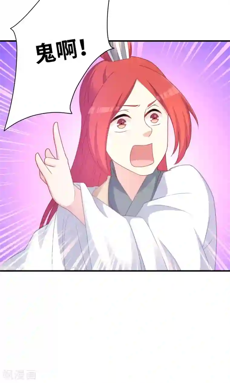 龙太子想吃唐僧肉第99话