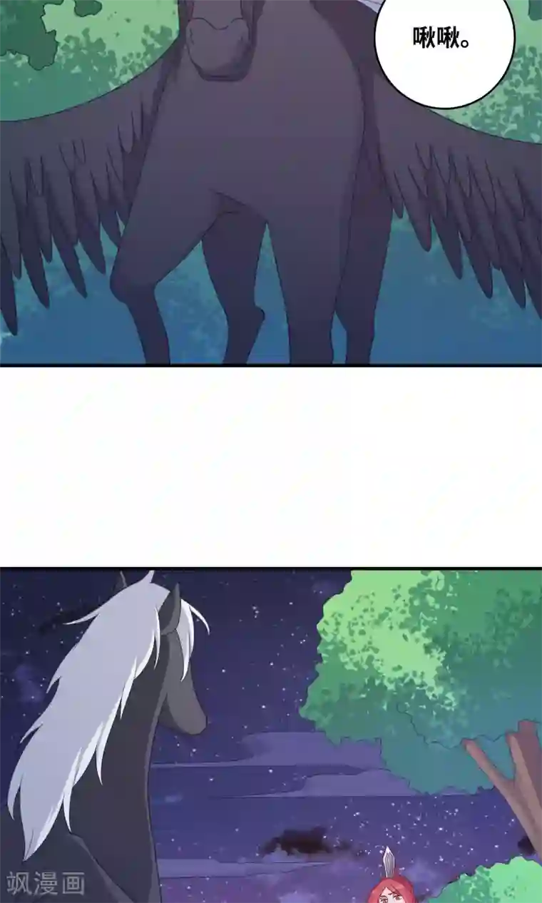 龙太子想吃唐僧肉第99话