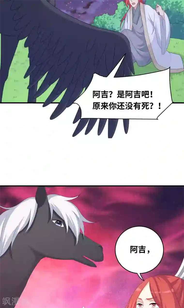 龙太子想吃唐僧肉第99话