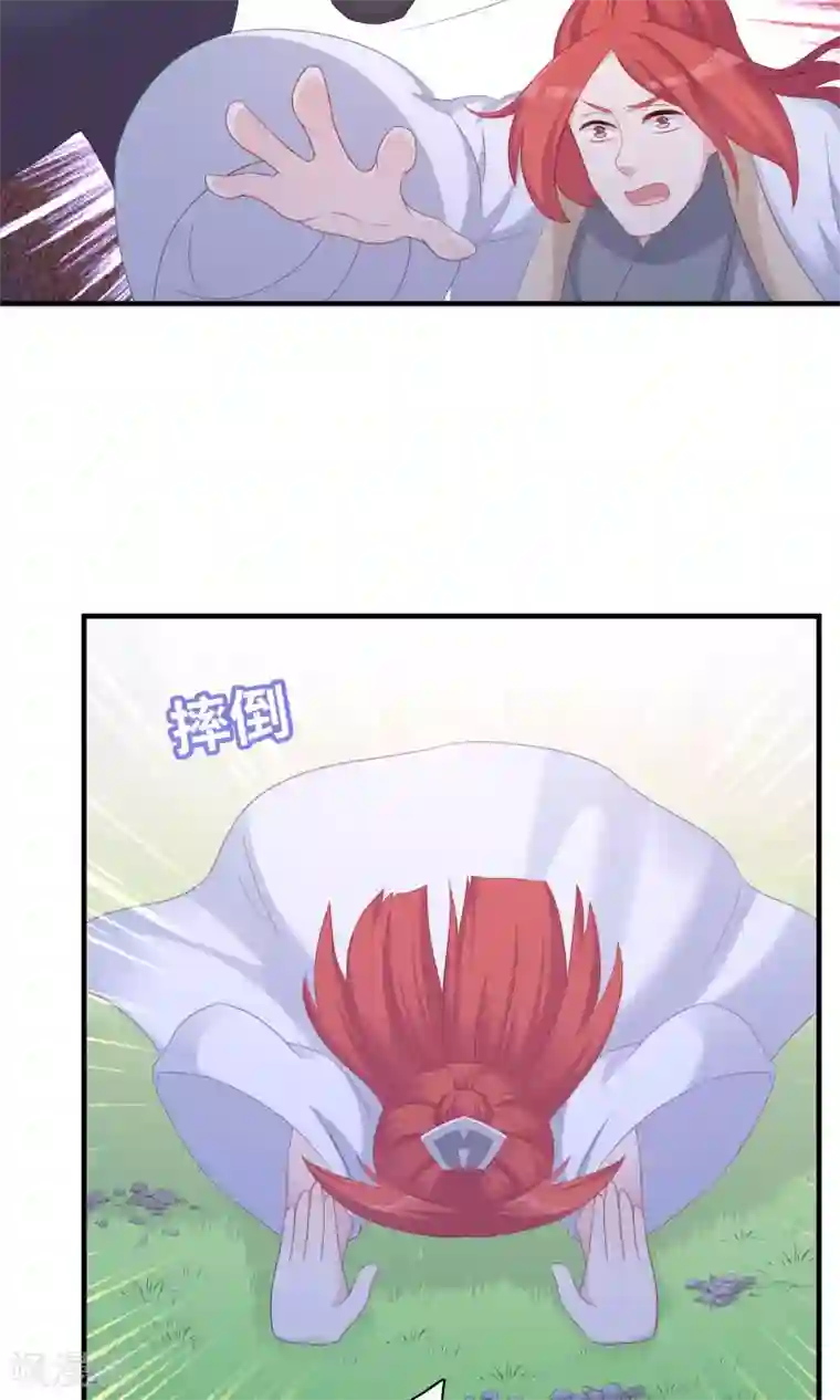 龙太子想吃唐僧肉第99话