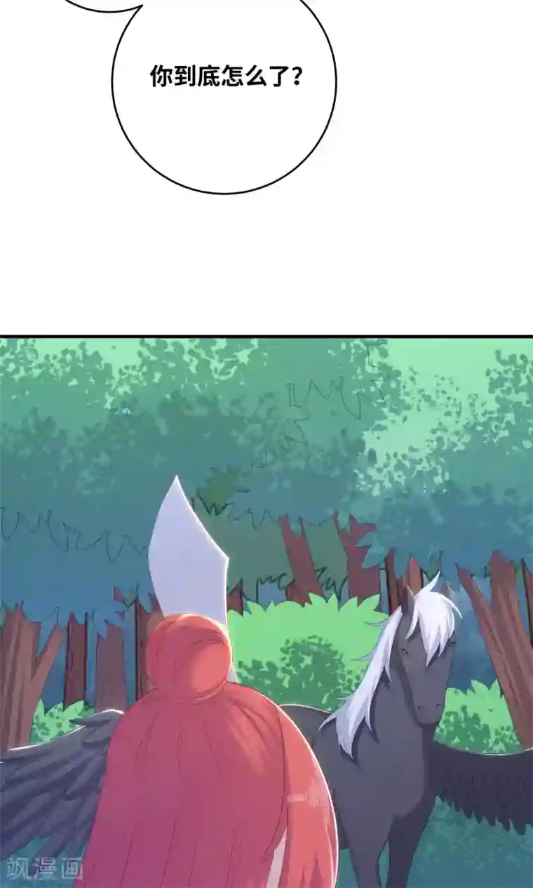 龙太子想吃唐僧肉第99话