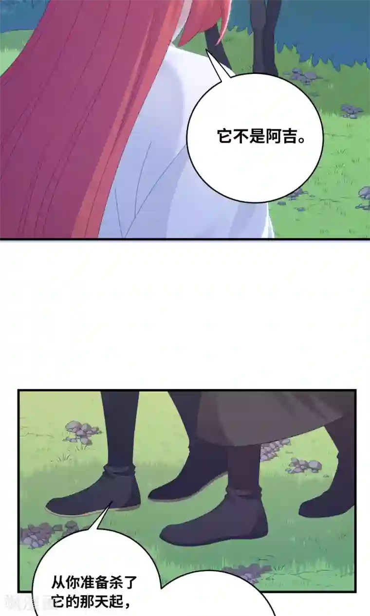 龙太子想吃唐僧肉第99话