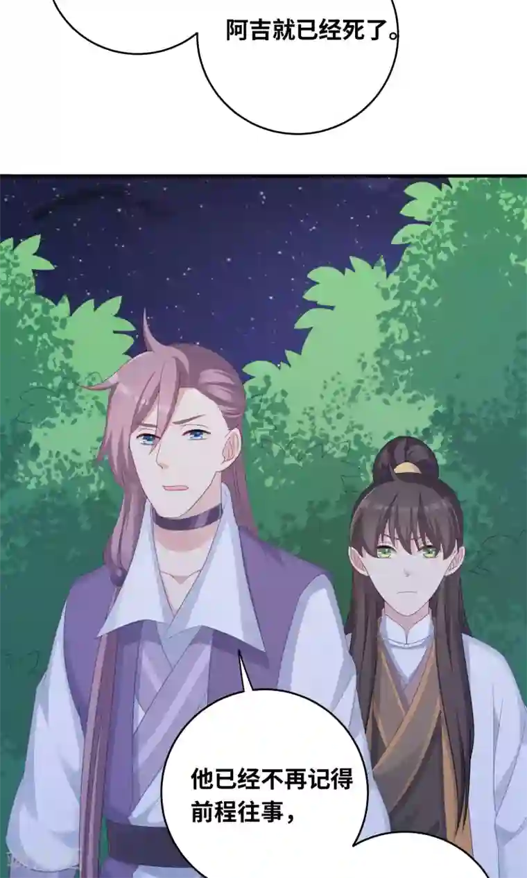 龙太子想吃唐僧肉第99话