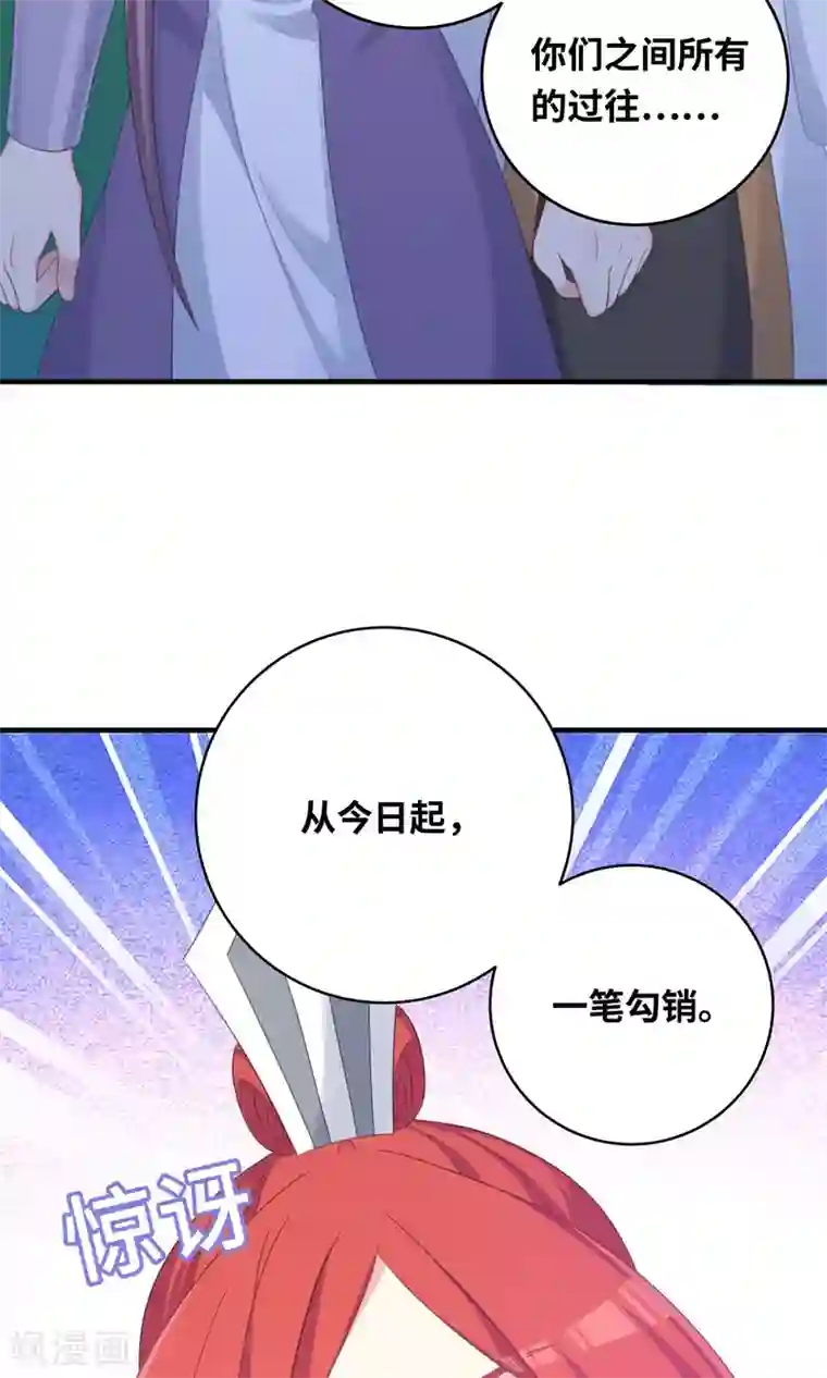 龙太子想吃唐僧肉第99话