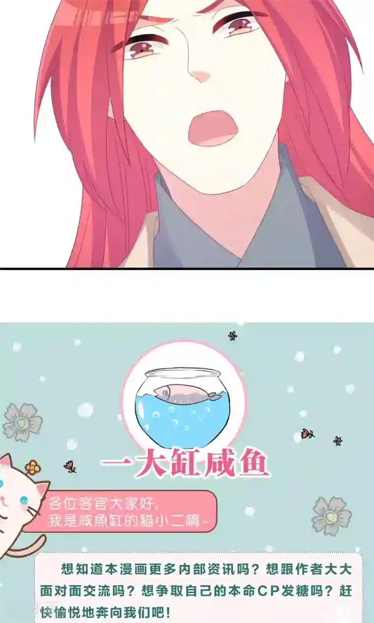 龙太子想吃唐僧肉第99话
