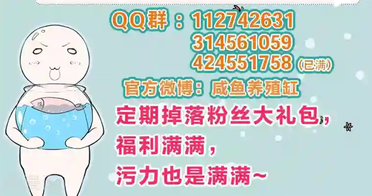 龙太子想吃唐僧肉第99话