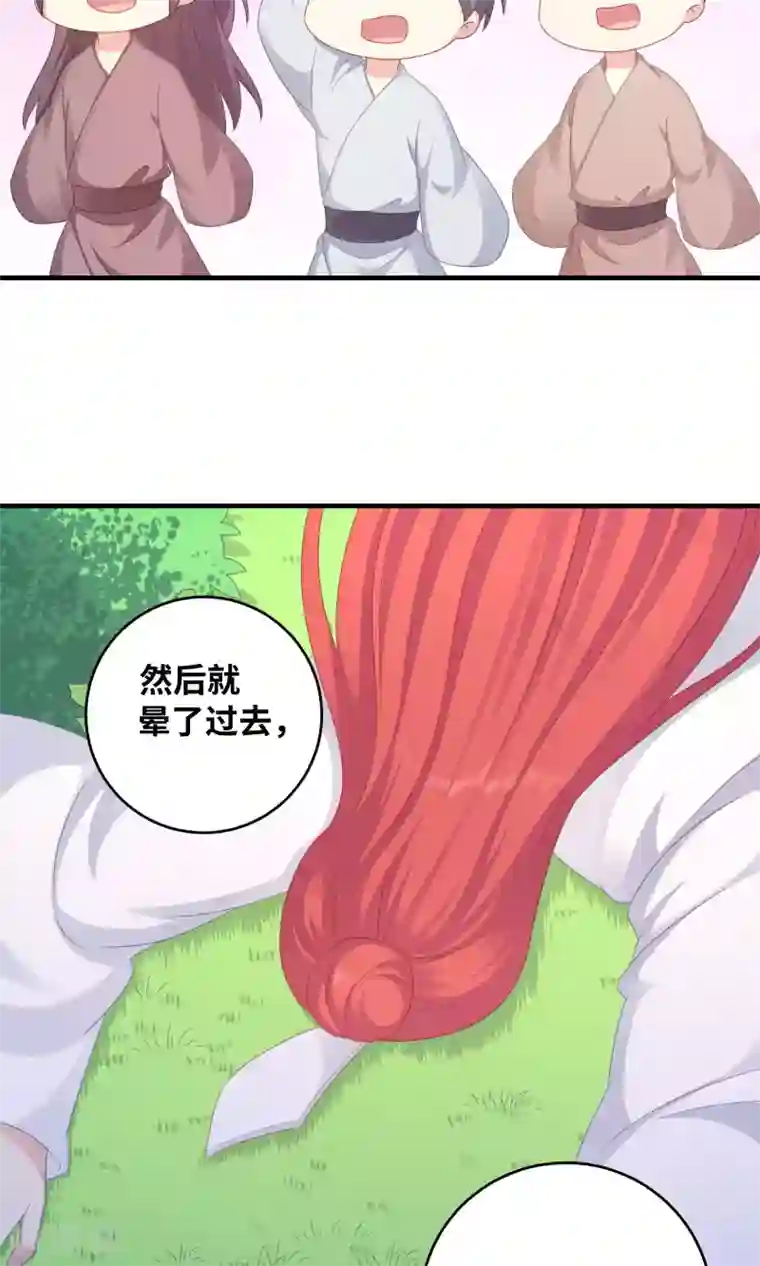 龙太子想吃唐僧肉第99话