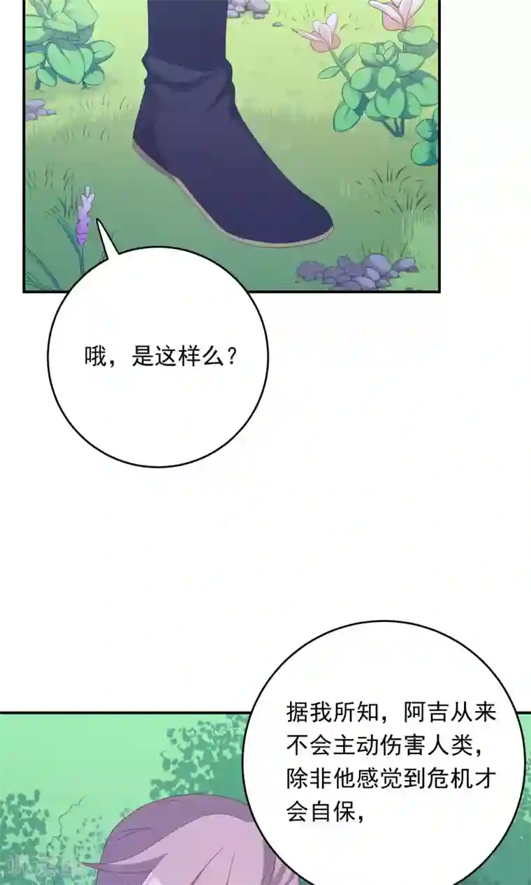 龙太子想吃唐僧肉第100话