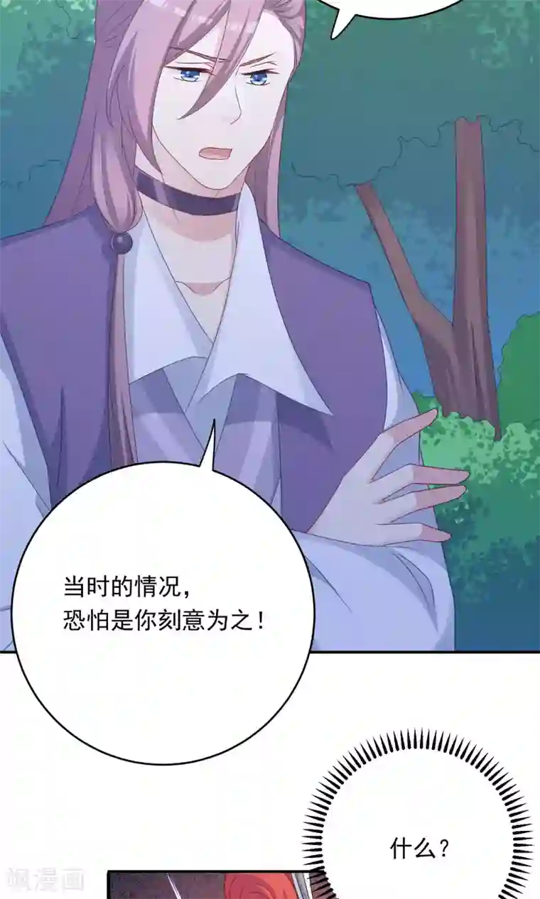 龙太子想吃唐僧肉第100话