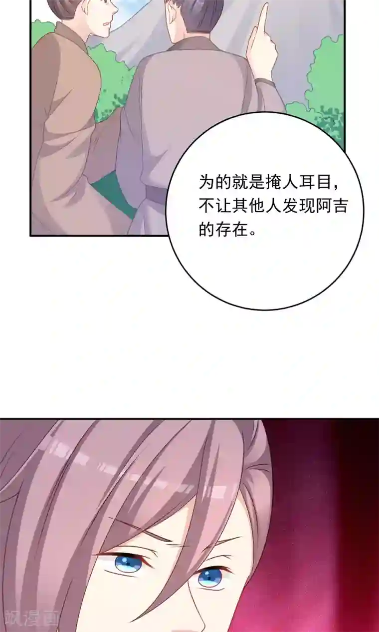 龙太子想吃唐僧肉第100话