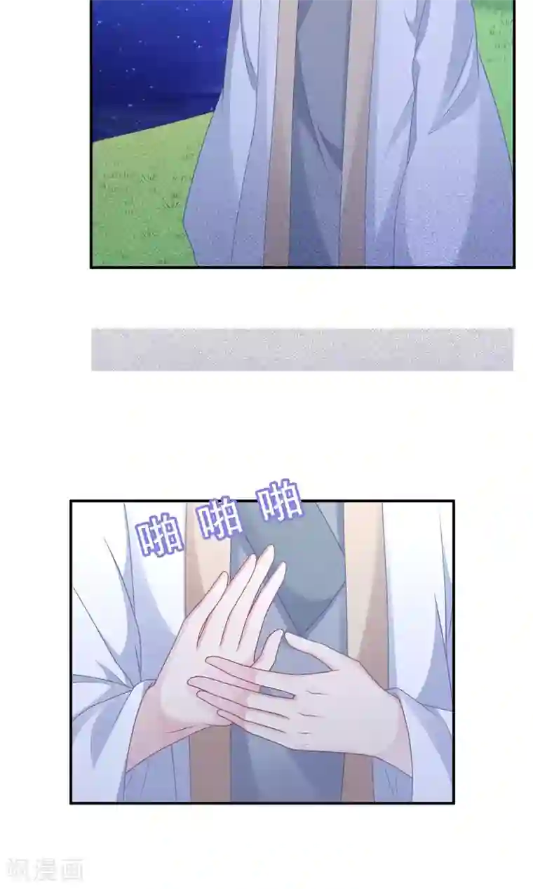 龙太子想吃唐僧肉第100话