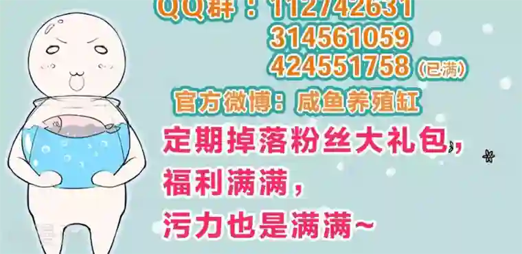 龙太子想吃唐僧肉第100话