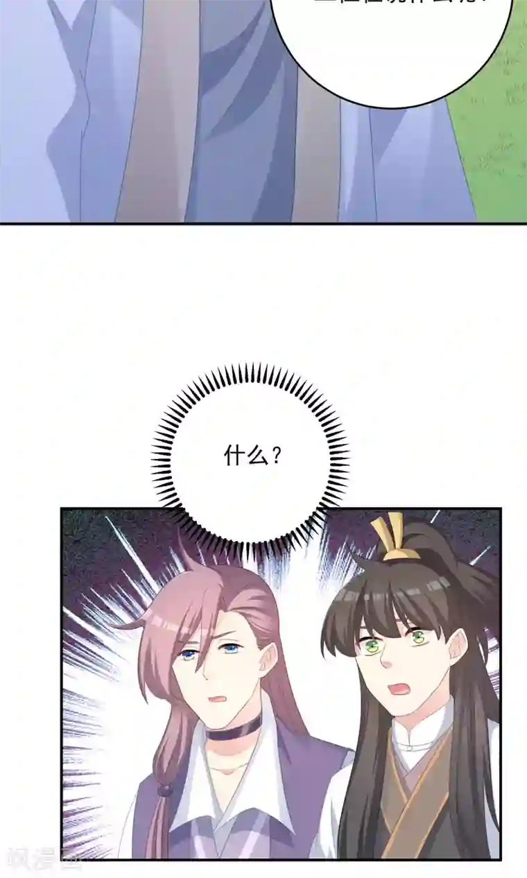 龙太子想吃唐僧肉第100话