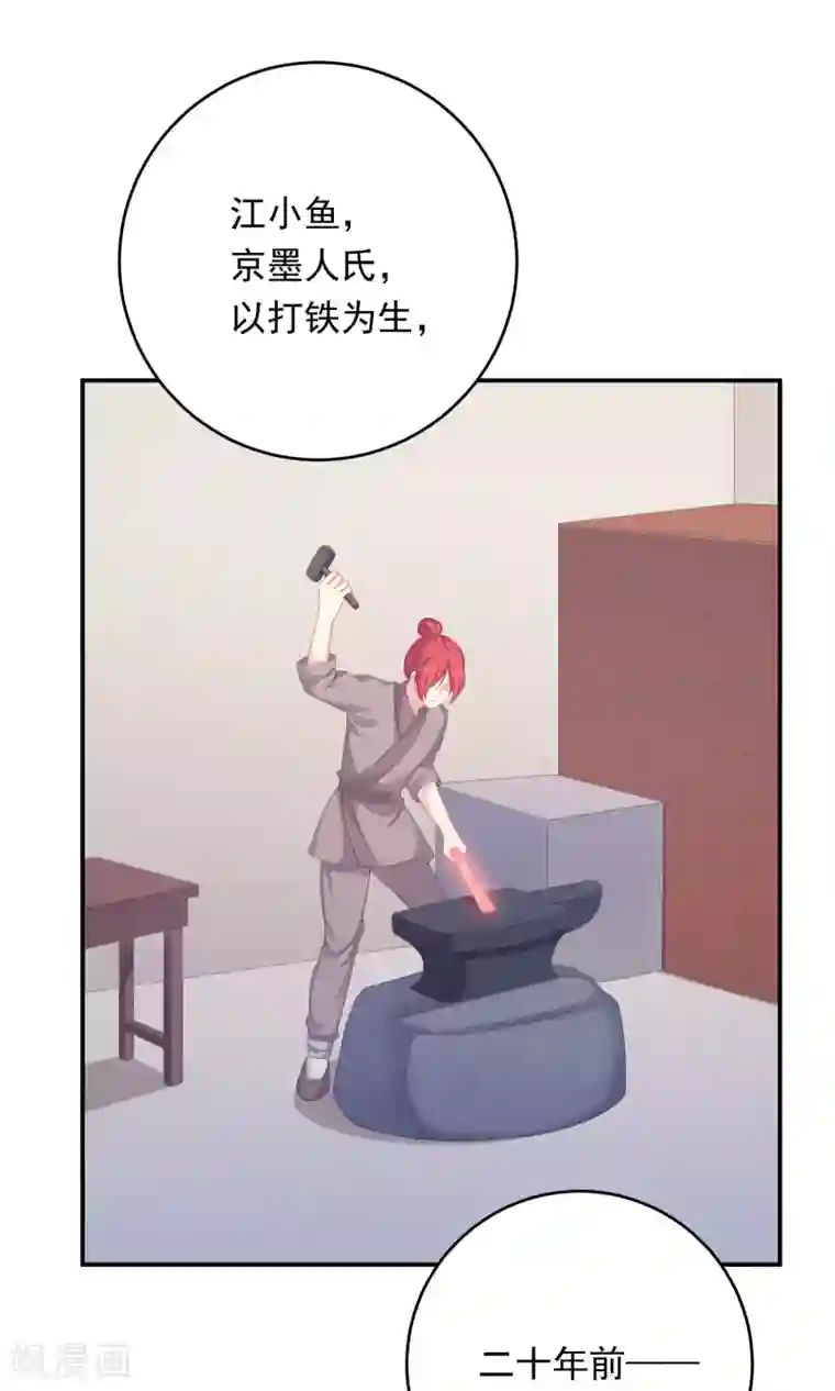 我都疼哭了男友还在继续第101话