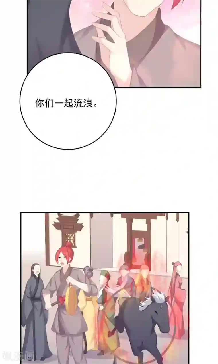 我都疼哭了男友还在继续第101话