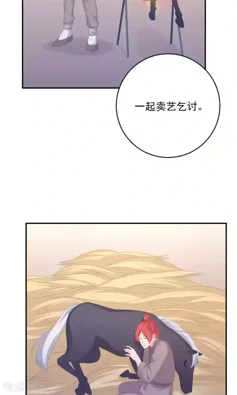 我都疼哭了男友还在继续第101话