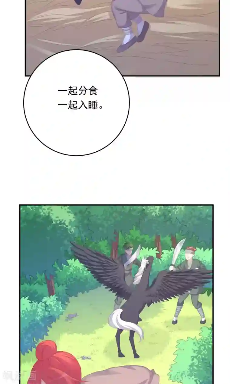 我都疼哭了男友还在继续第101话