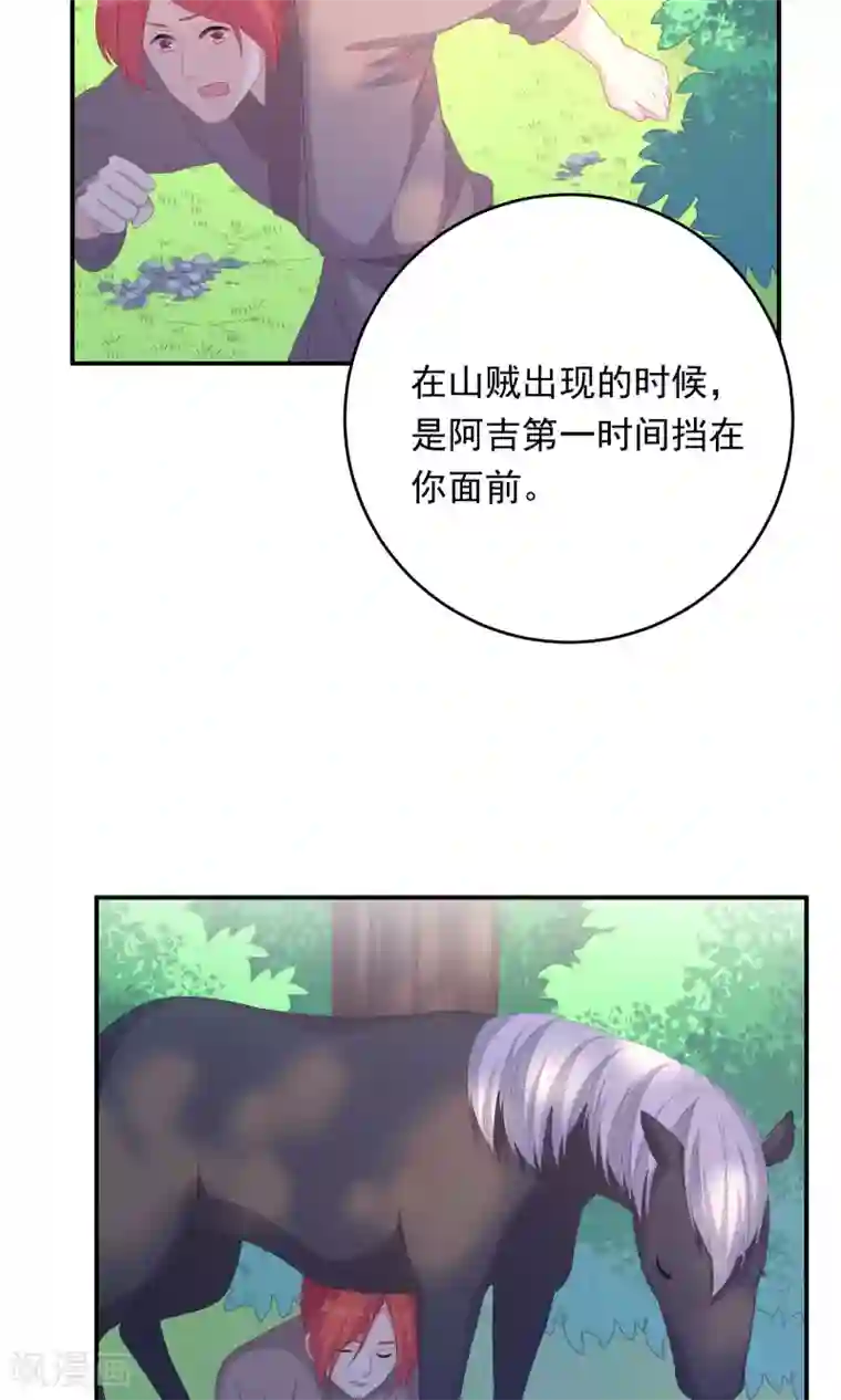 我都疼哭了男友还在继续第101话