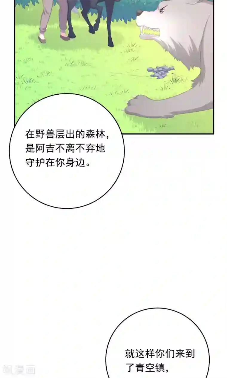 我都疼哭了男友还在继续第101话