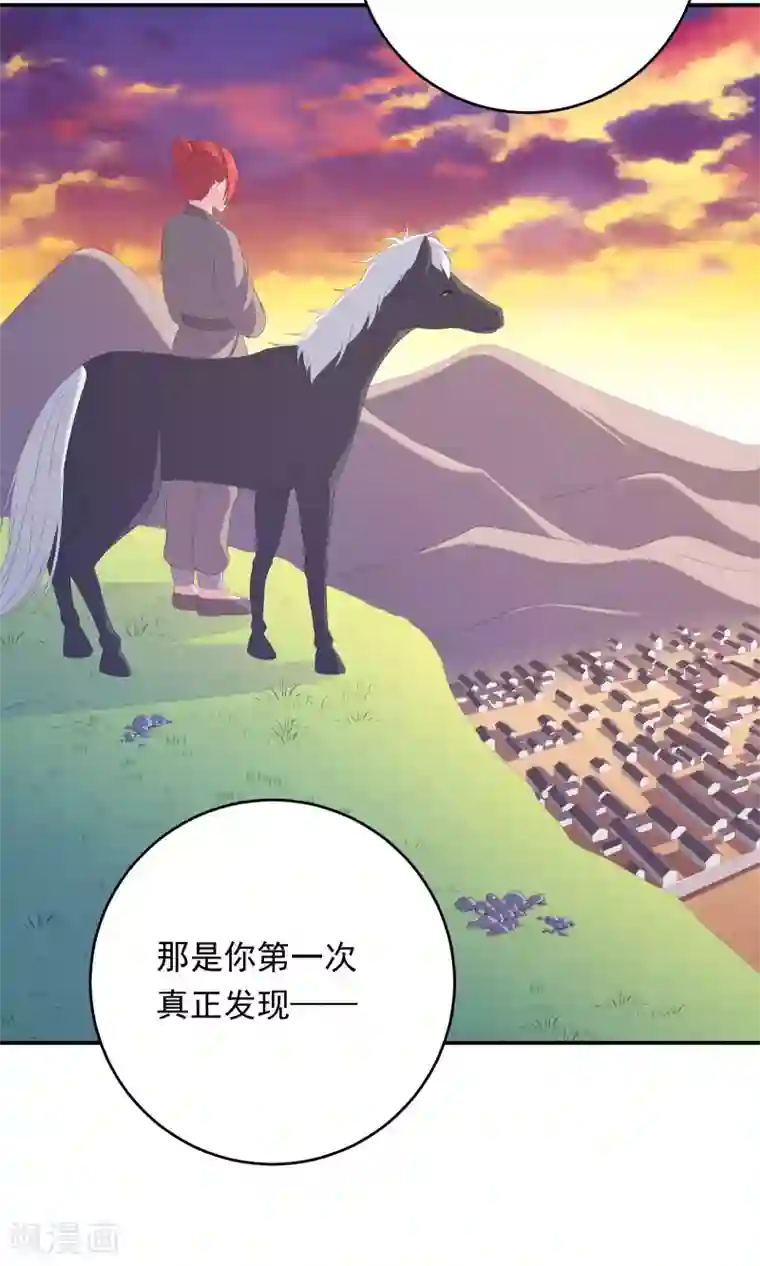 我都疼哭了男友还在继续第101话