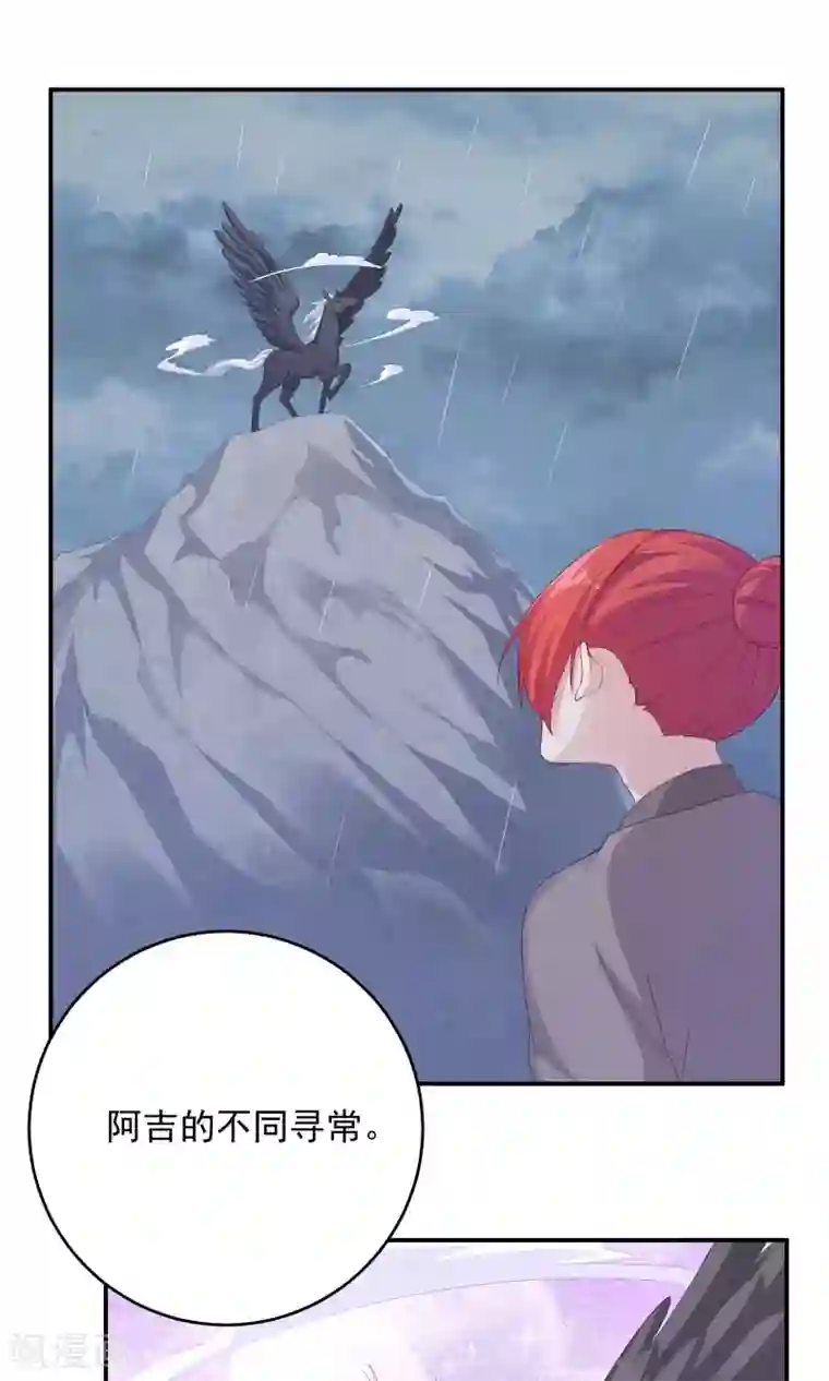 我都疼哭了男友还在继续第101话