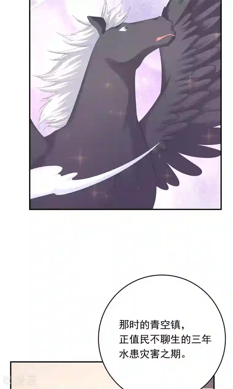 我都疼哭了男友还在继续第101话