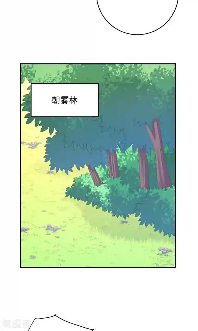 我都疼哭了男友还在继续第101话