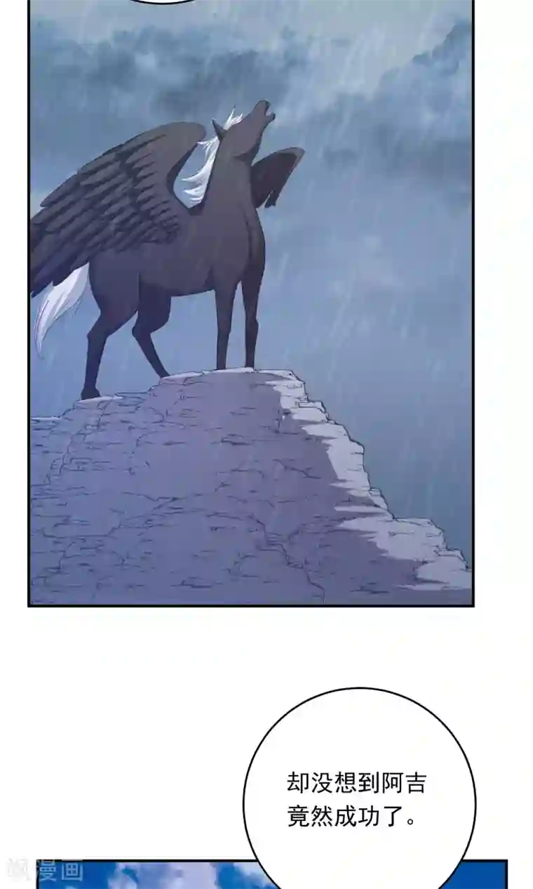 我都疼哭了男友还在继续第101话