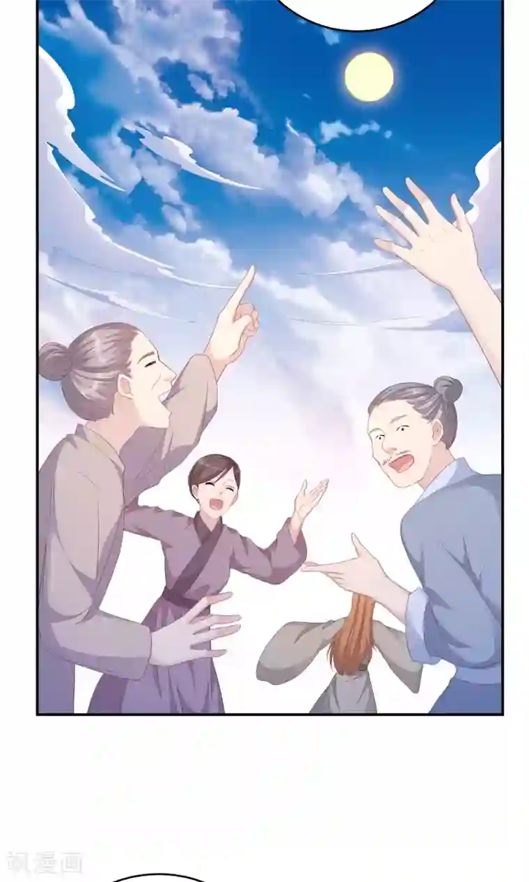 我都疼哭了男友还在继续第101话