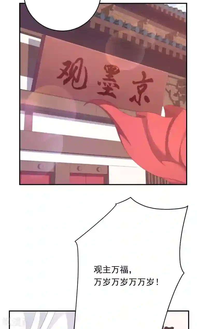 我都疼哭了男友还在继续第101话