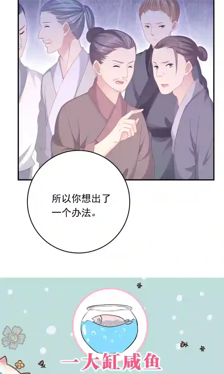 我都疼哭了男友还在继续第101话