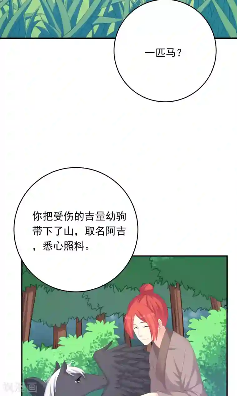 我都疼哭了男友还在继续第101话