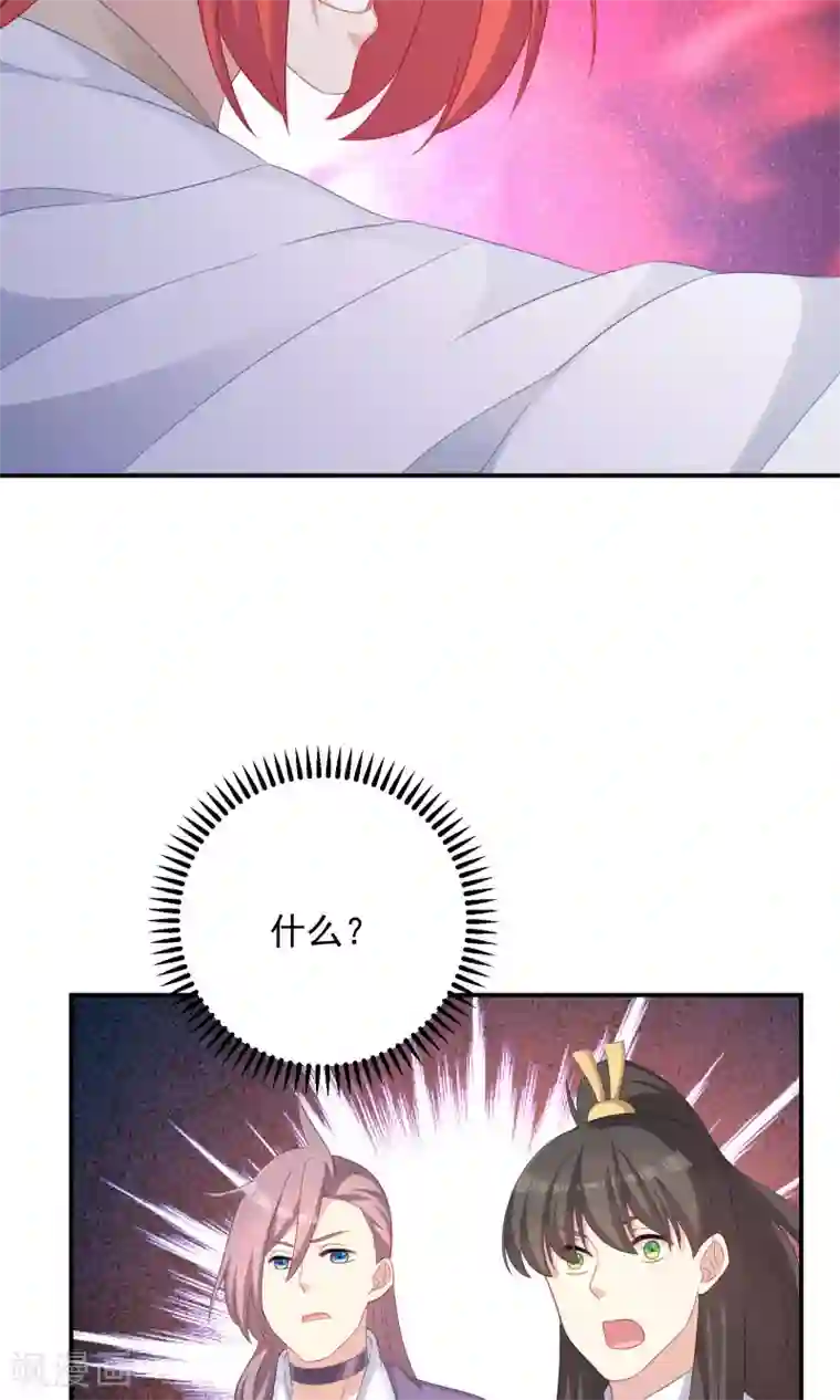 龙太子想吃唐僧肉第102话