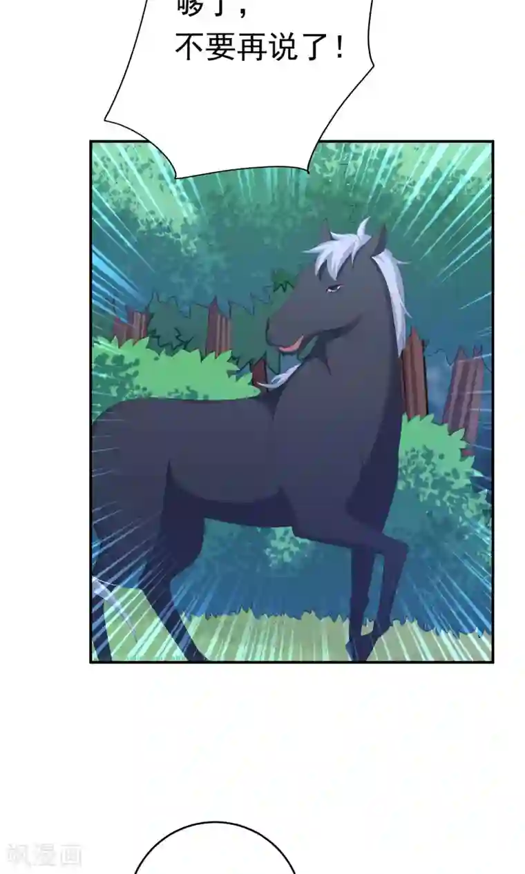 龙太子想吃唐僧肉第102话