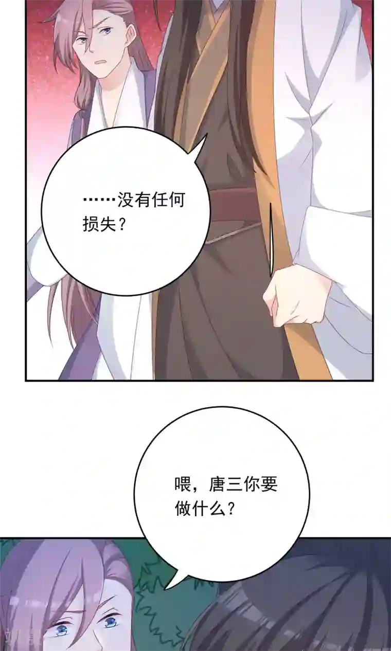 龙太子想吃唐僧肉第102话