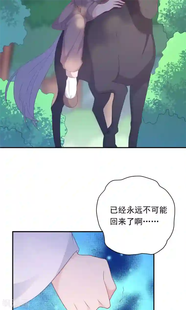 龙太子想吃唐僧肉第102话