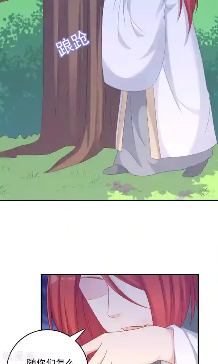 龙太子想吃唐僧肉第102话