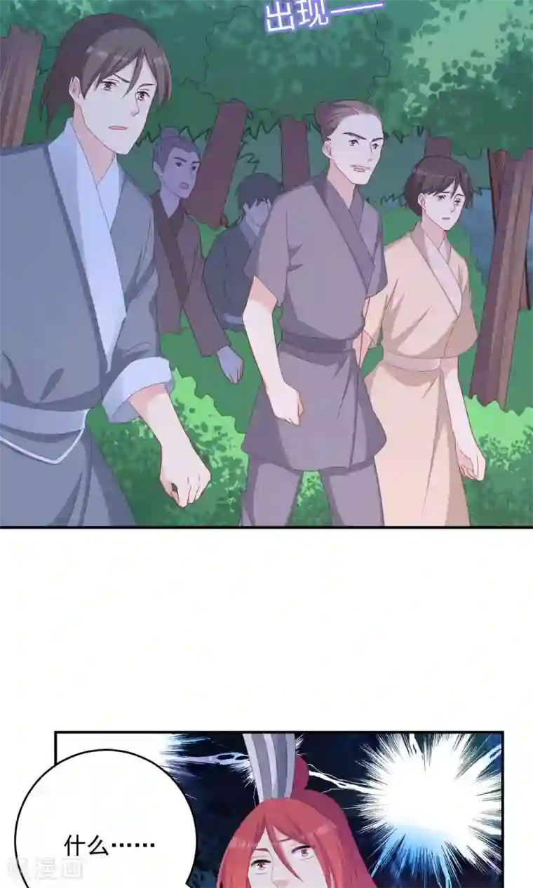 龙太子想吃唐僧肉第102话