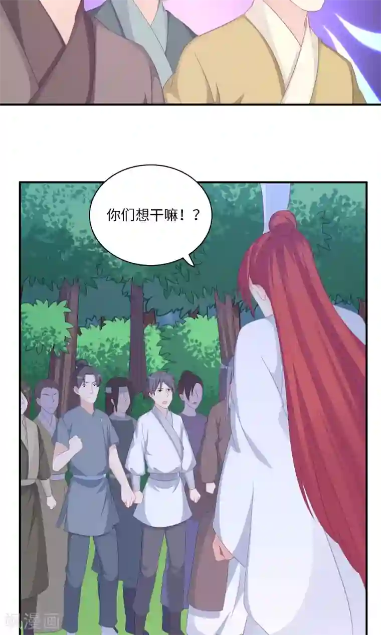 龙太子想吃唐僧肉第102话