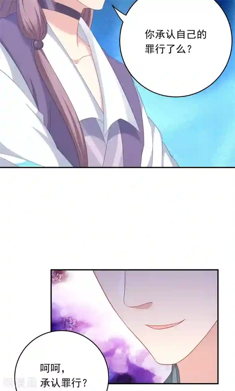 龙太子想吃唐僧肉第102话