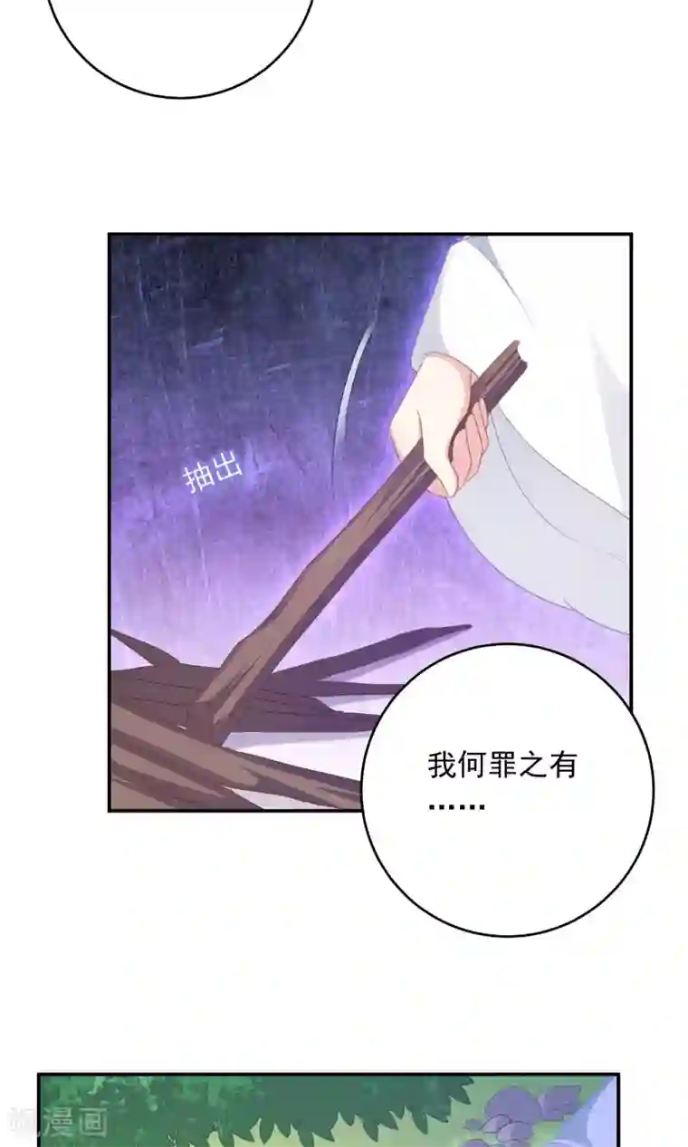 龙太子想吃唐僧肉第102话