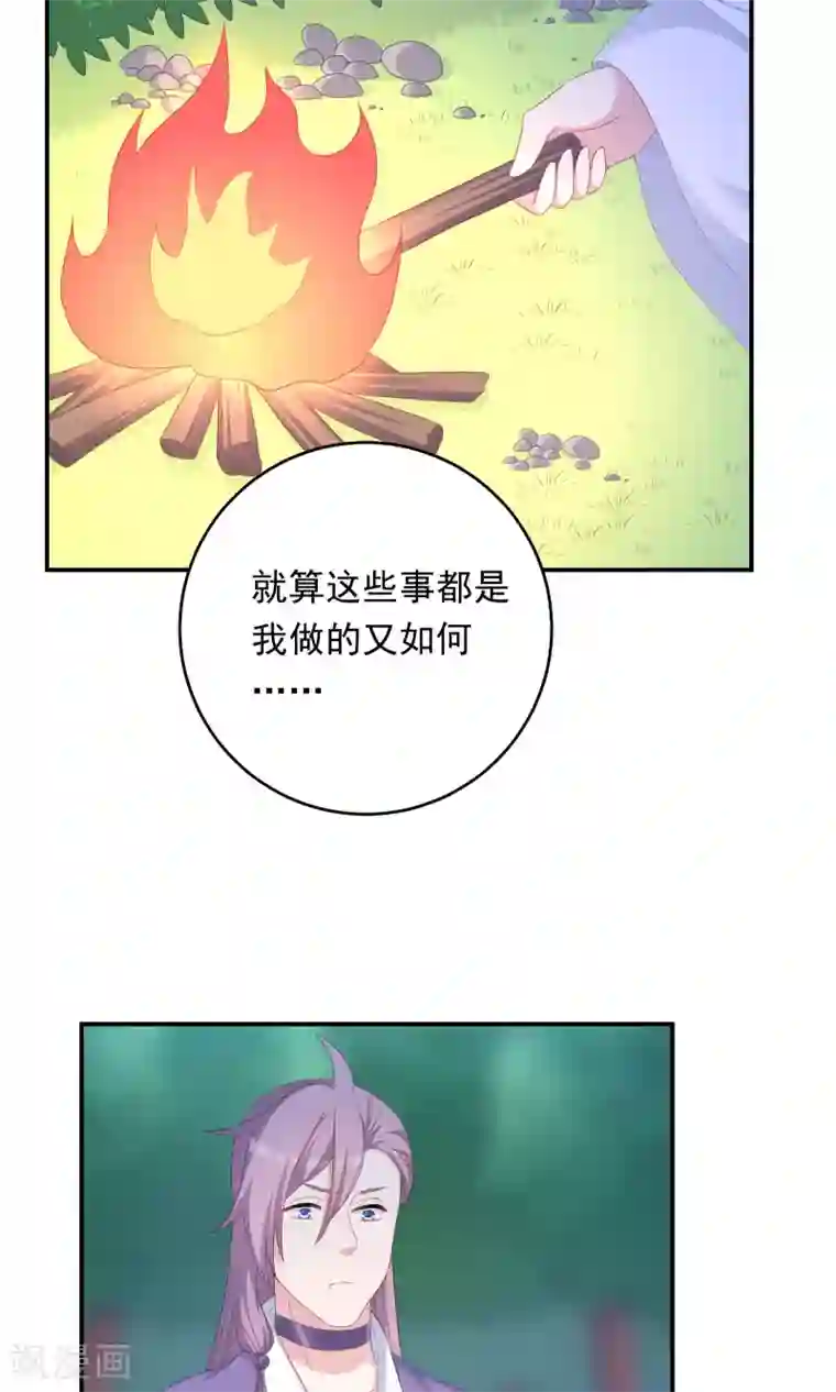 龙太子想吃唐僧肉第102话