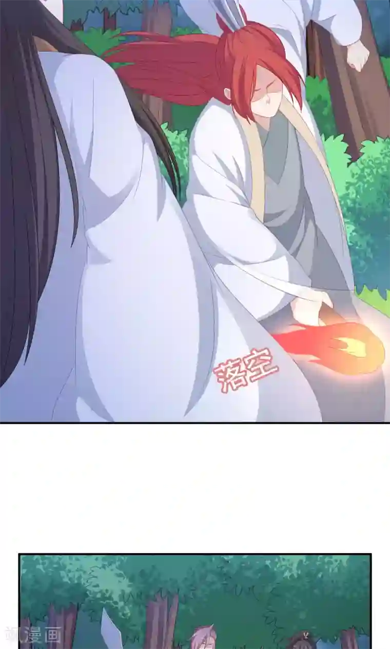 龙太子想吃唐僧肉第102话