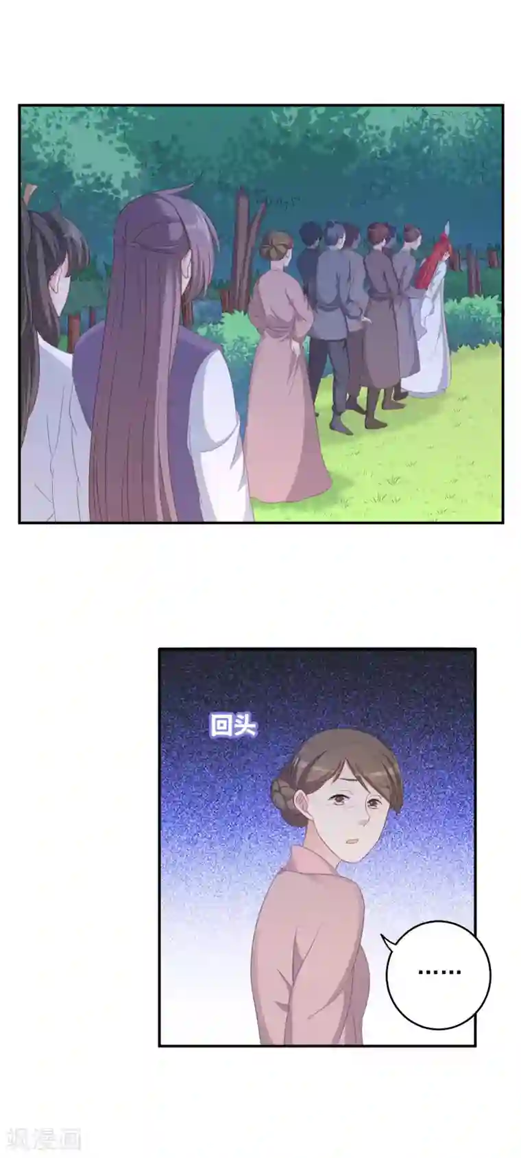 龙太子想吃唐僧肉第103话